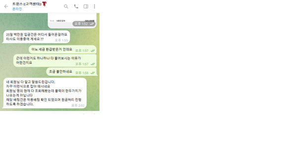 트윈스.png