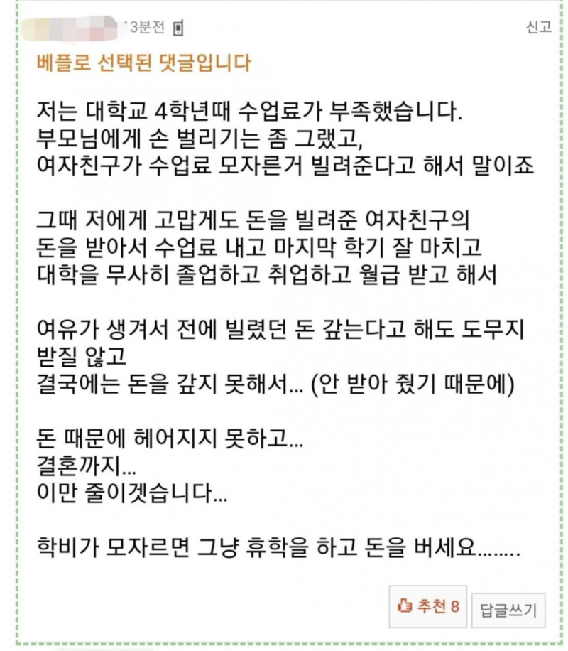 스크린샷 2025-10-27 오후 8.38.50.png
