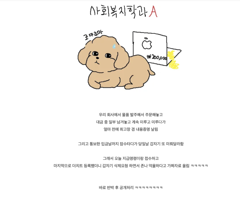 스크린샷 2025-10-27 오후 8.48.40.png