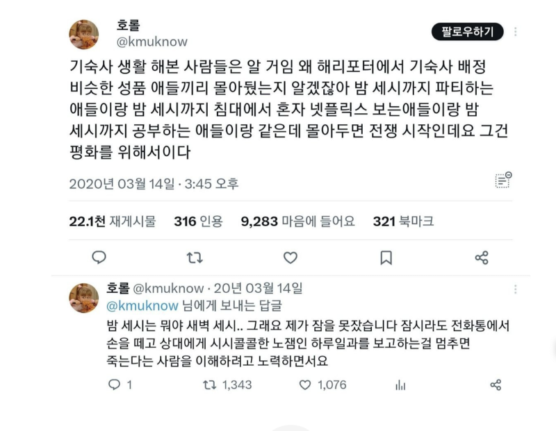 스크린샷 2025-10-27 오후 8.51.08.png