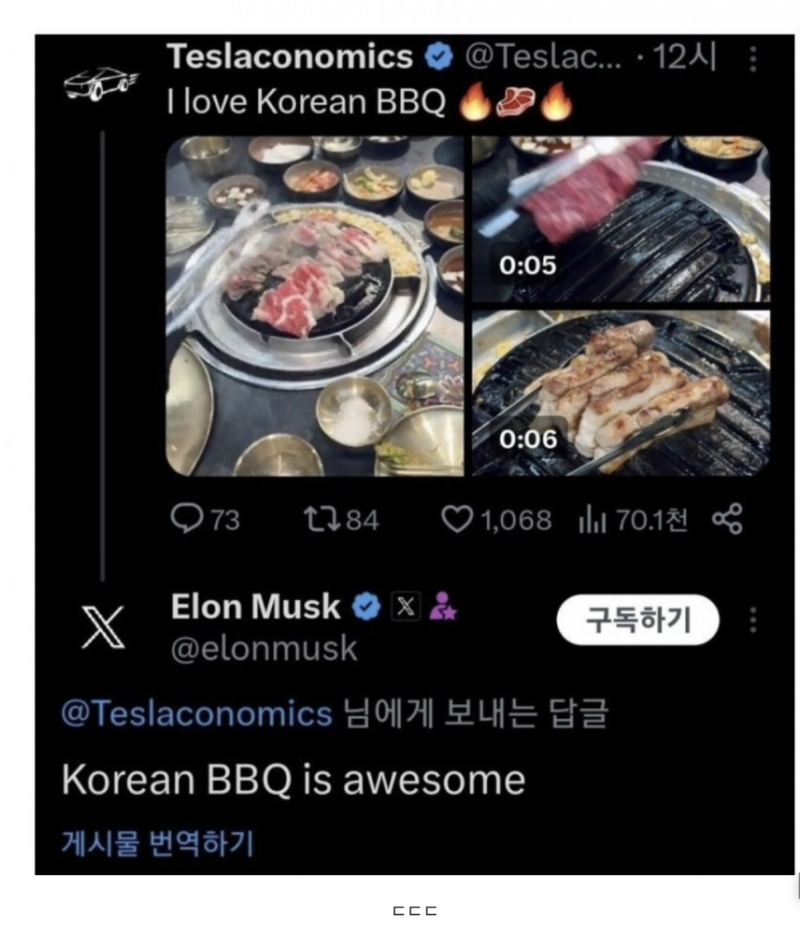 스크린샷 2025-10-27 오후 9.02.18.png