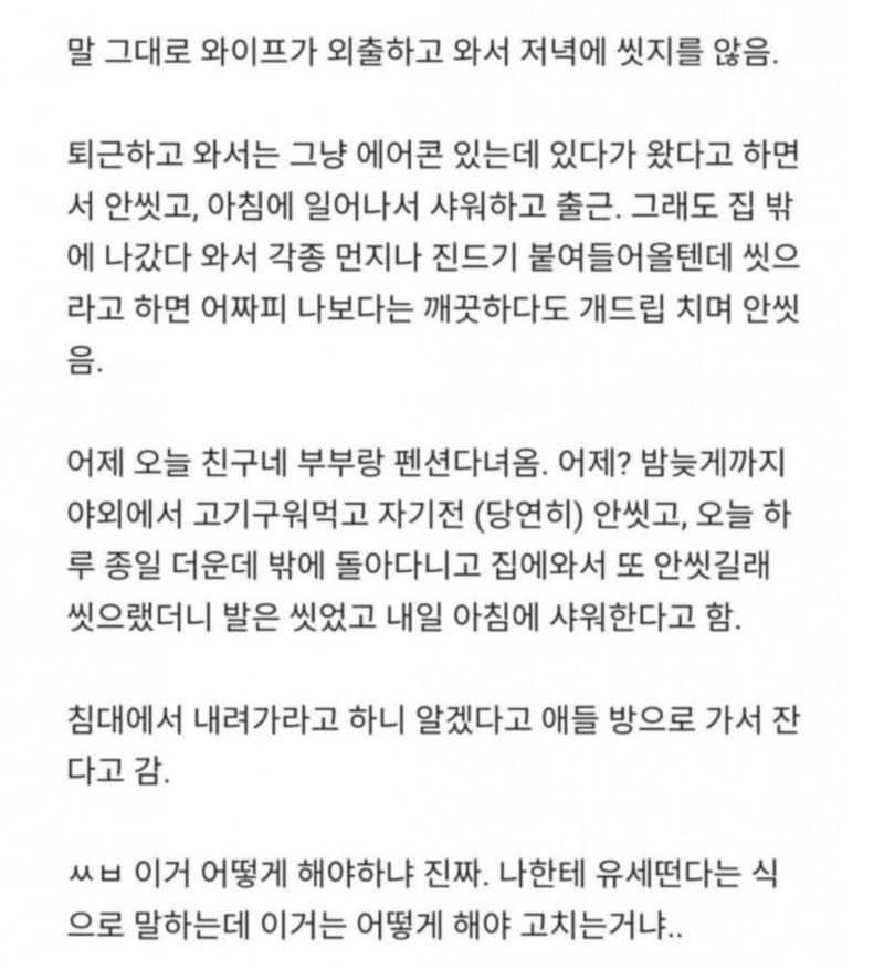 스크린샷 2025-10-27 오후 9.07.28.png