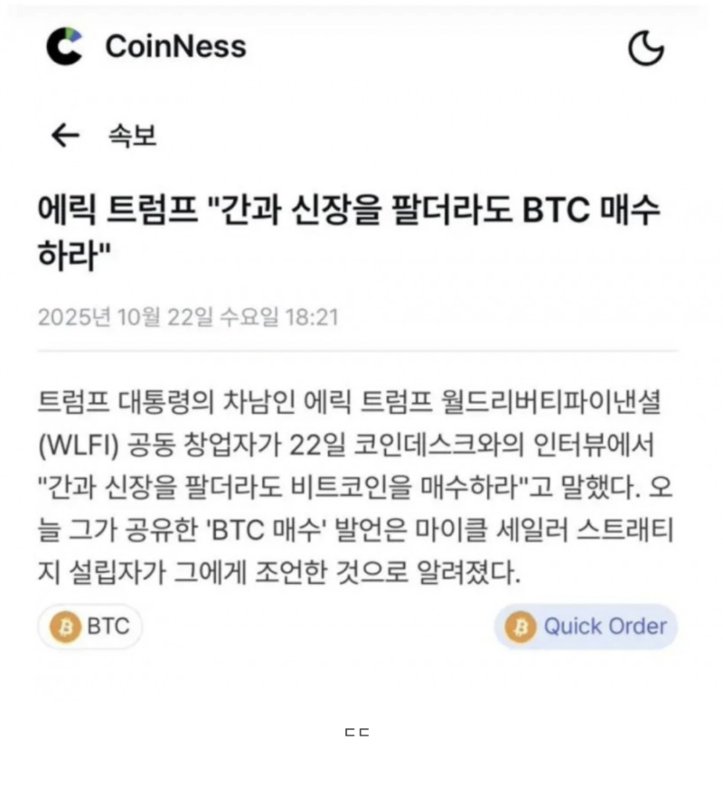 스크린샷 2025-10-27 오후 9.08.09.png