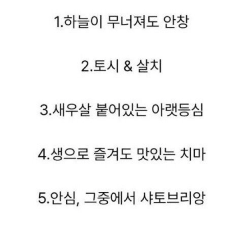 스크린샷 2025-10-27 오후 9.10.41.png