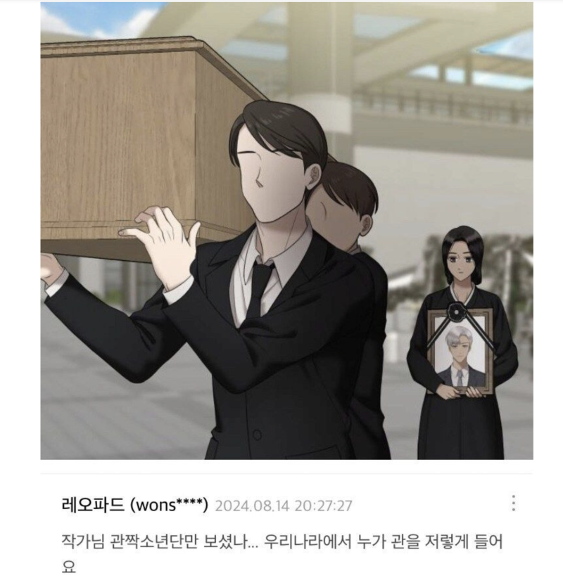 스크린샷 2025-10-27 오후 9.11.01.png