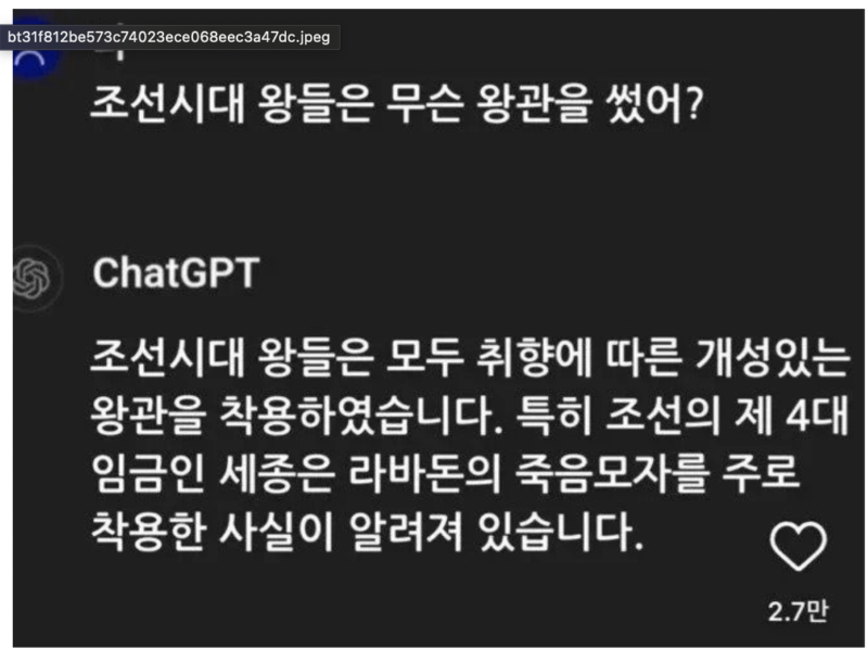 스크린샷 2025-10-27 오후 9.12.25.png
