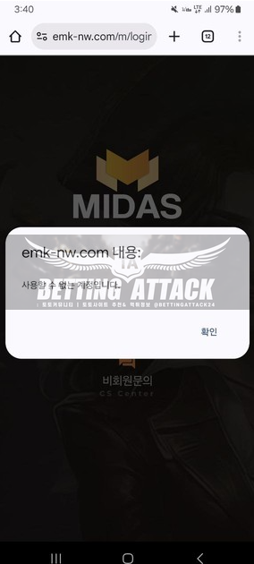 미다스.png