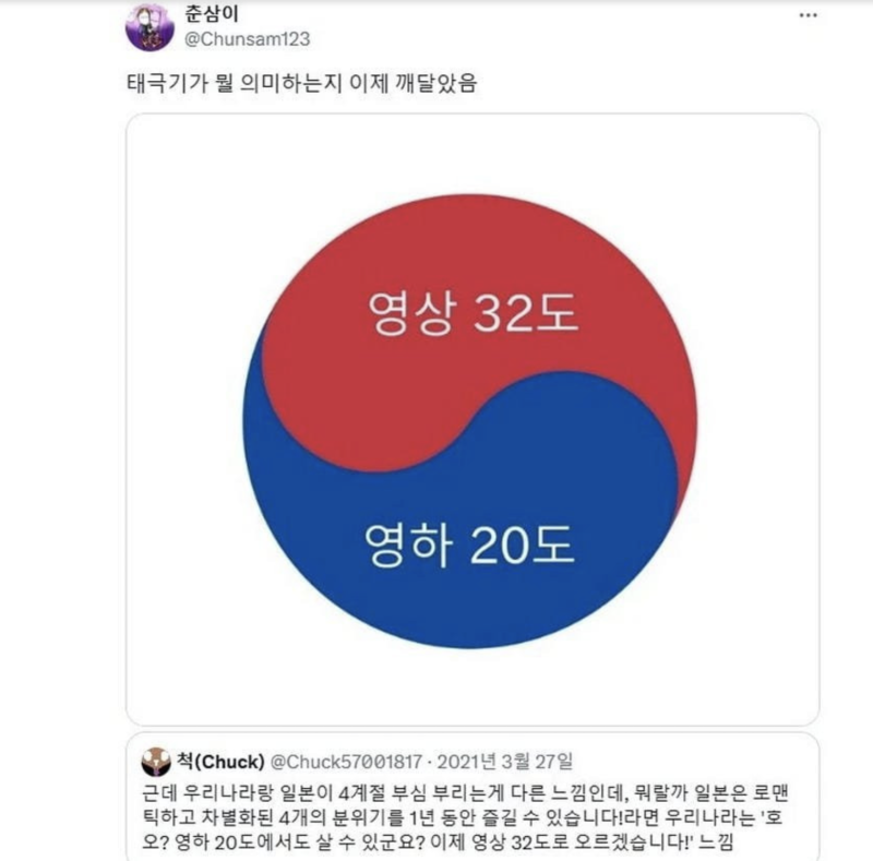 스크린샷 2025-10-27 오후 9.16.57.png
