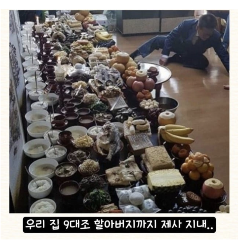 스크린샷 2025-10-27 오후 9.18.46.png