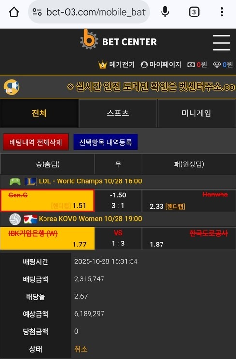 벳센터.jpg