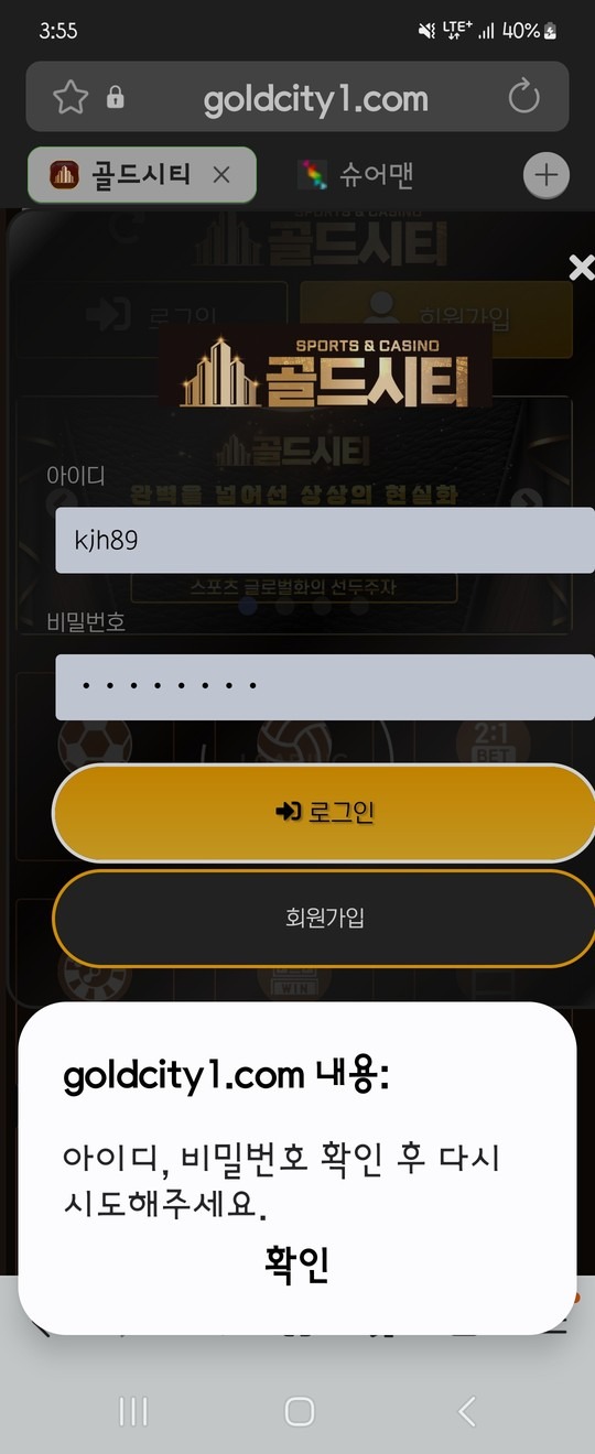 골드시티.jpg