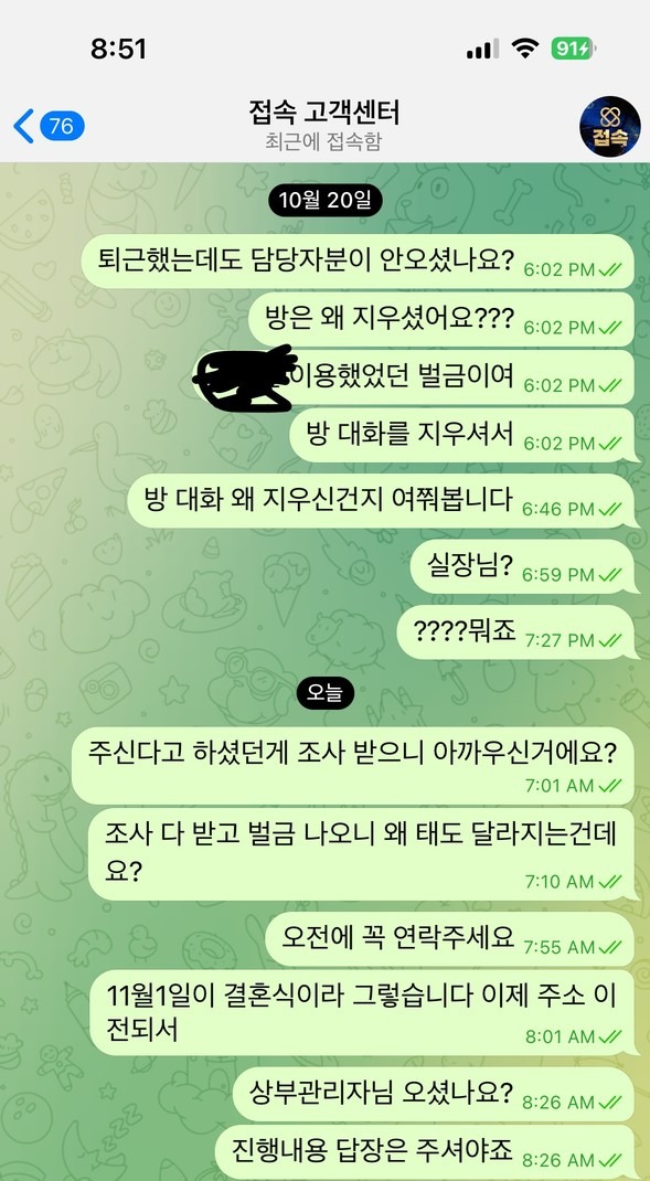 접속.jpeg