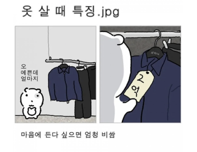 스크린샷 2025-10-27 오후 9.28.37.png