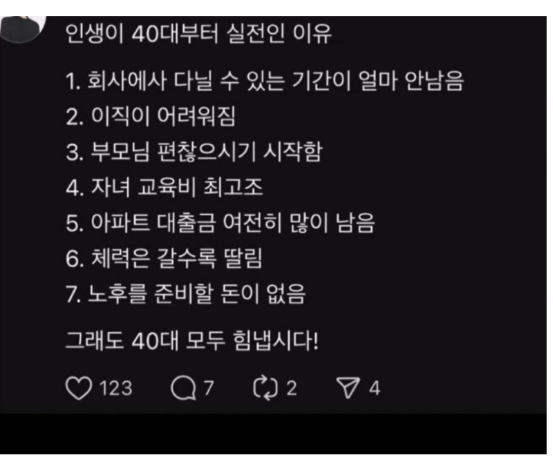 스크린샷 2025-10-27 오후 9.31.04.png