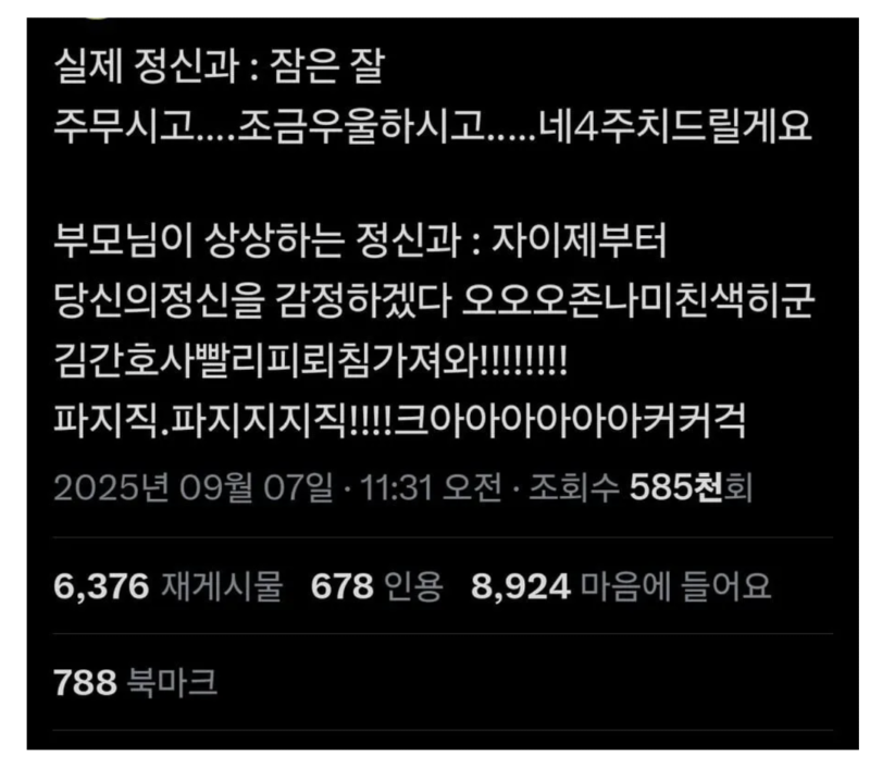 스크린샷 2025-10-27 오후 9.34.06.png