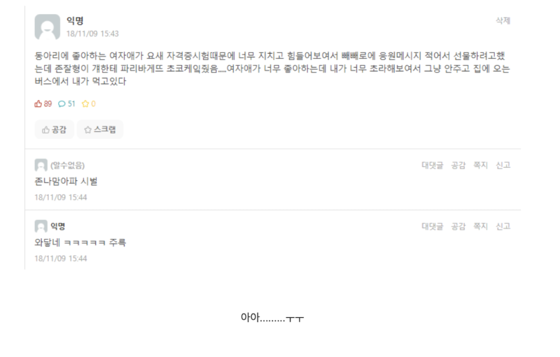 스크린샷 2025-10-27 오후 9.34.42.png