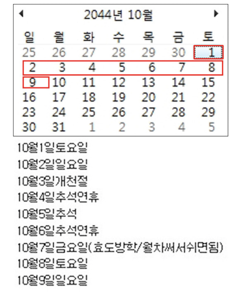 스크린샷 2025-10-27 오후 9.37.01.png