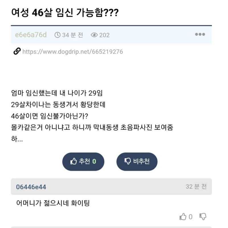 스크린샷 2025-10-27 오후 9.39.34.png