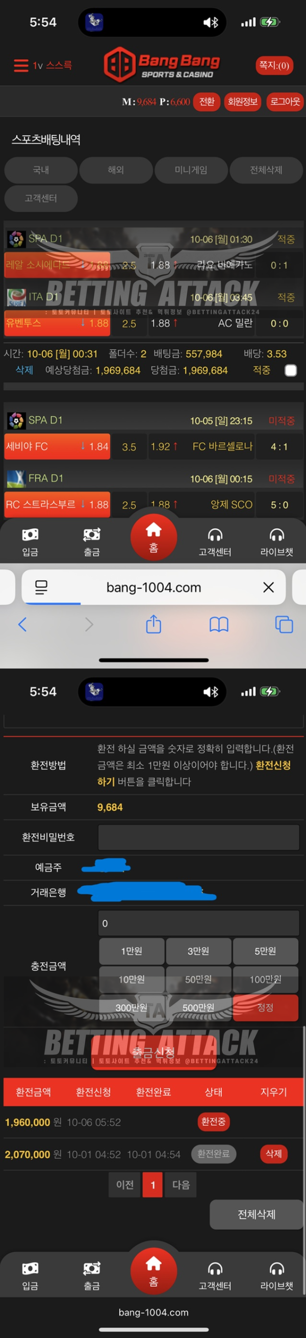 뱅뱅.png