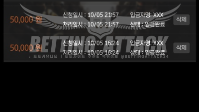 마카오888 먹튀 확정