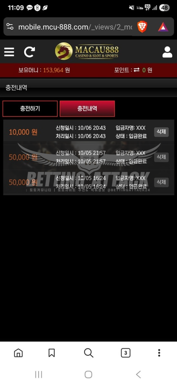 마카오888.png