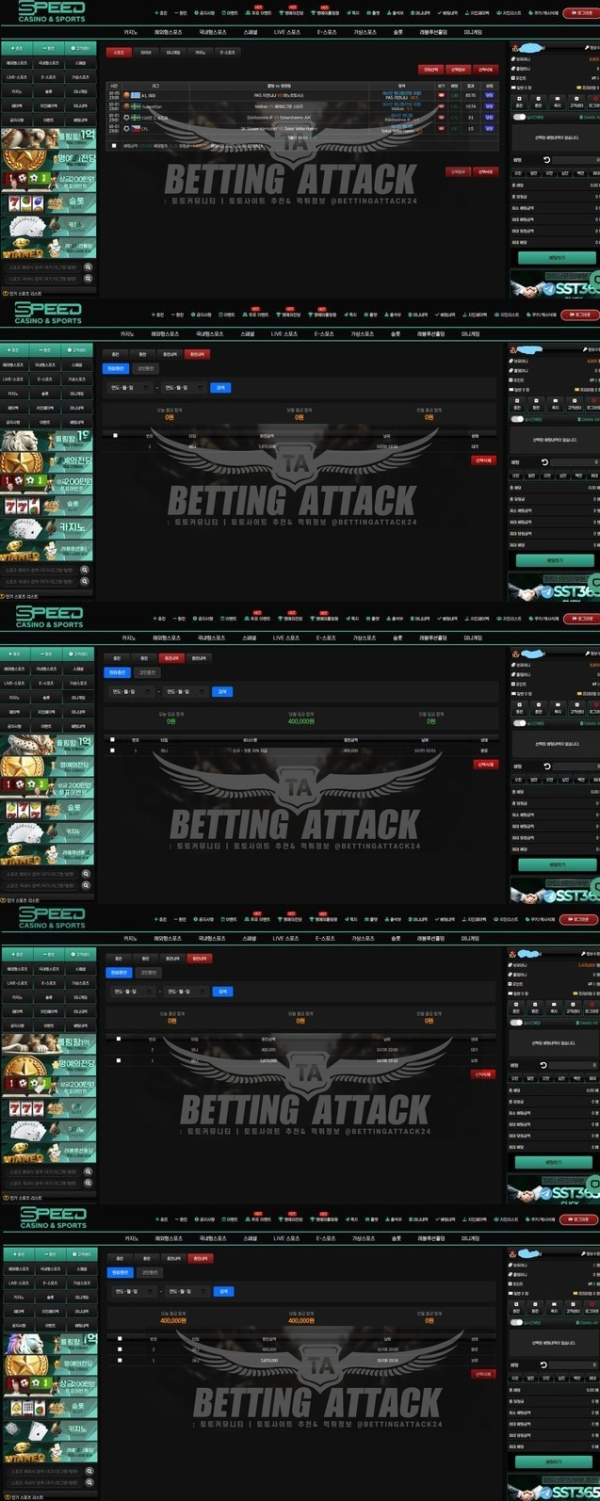 스피드.png