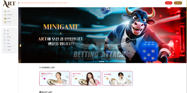 아트.png