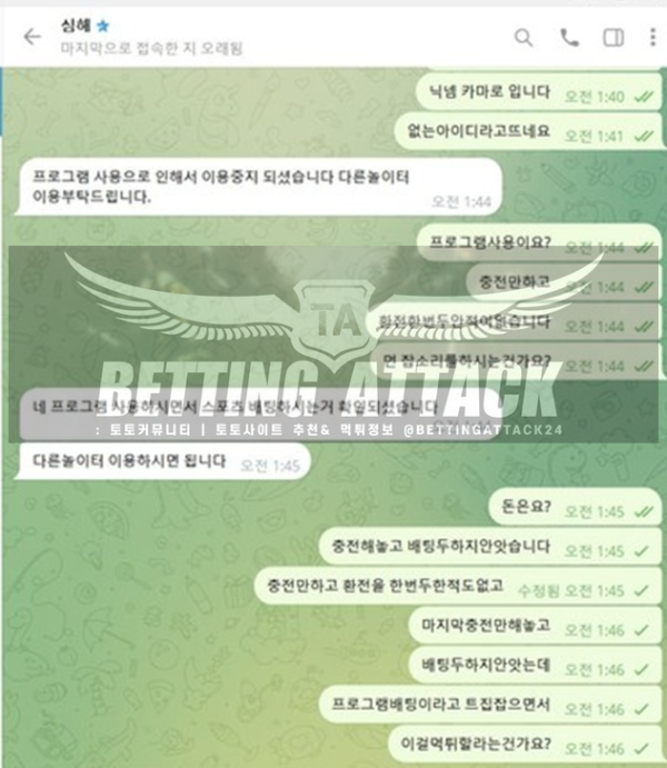심해.png