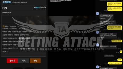 PBA24 먹튀 확정