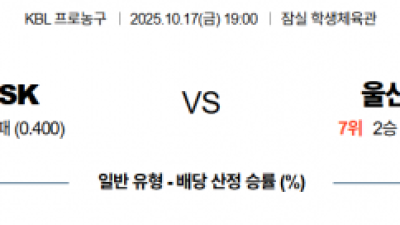 10월 17일 KBL 1경기