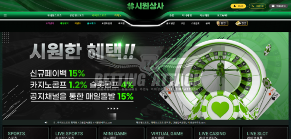 시원상사.png