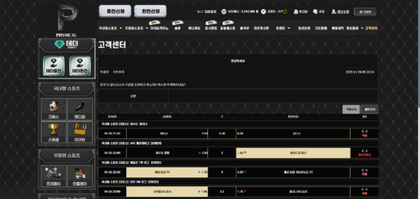 2981ea4c-c873-44e2-b320-94cf89054ea0.png