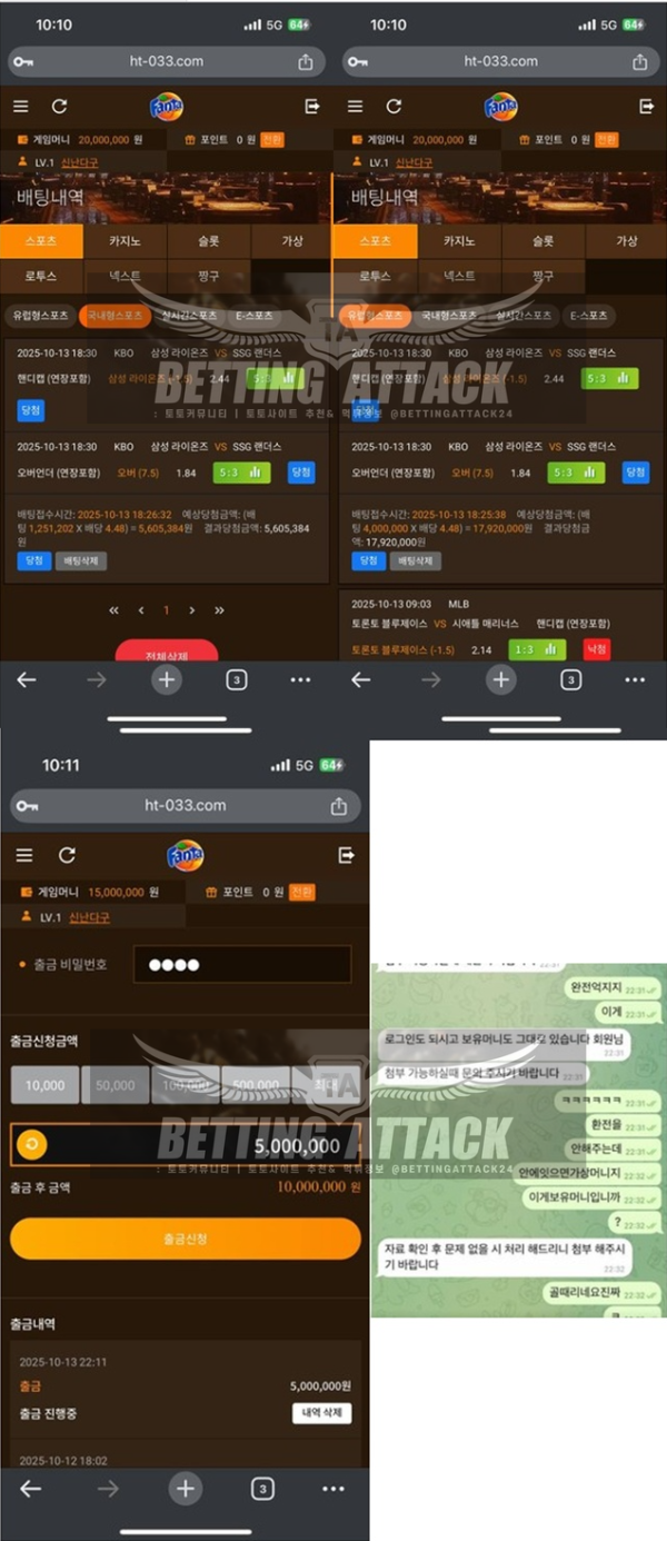 환타.png