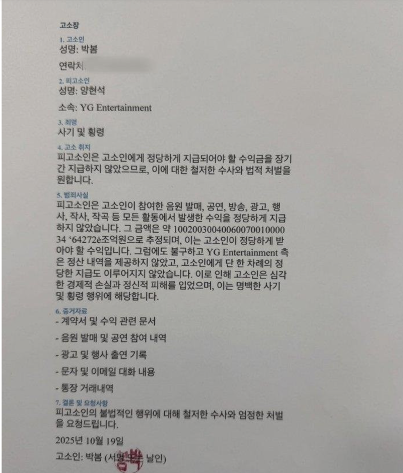 스크린샷 2025-10-27 오후 9.42.10.png