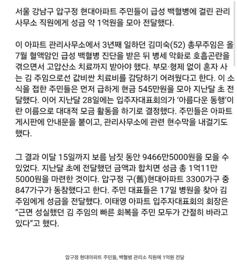 스크린샷 2025-10-28 오후 8.23.44.png