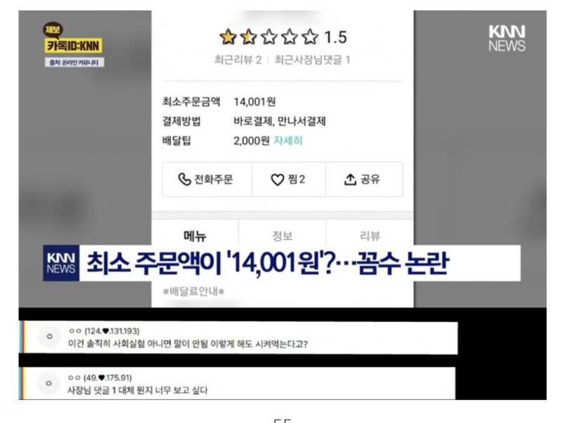 스크린샷 2025-10-28 오후 8.27.15.png