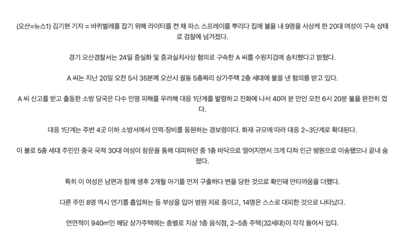 스크린샷 2025-10-29 오후 10.29.52.png