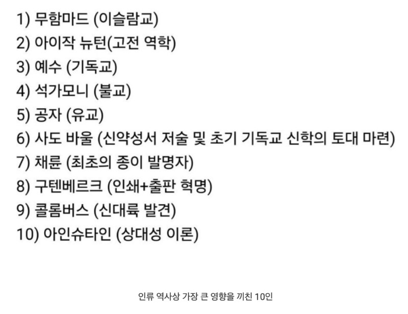 스크린샷 2025-10-29 오후 10.38.05.png