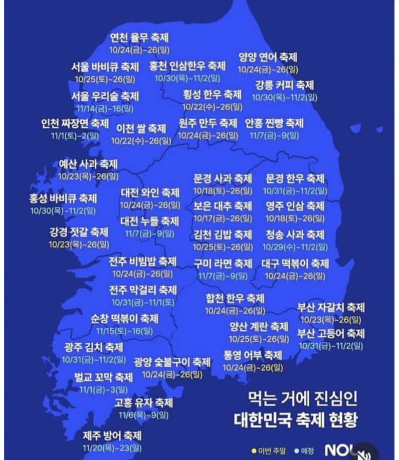 스크린샷 2025-10-30 오후 6.04.52.png