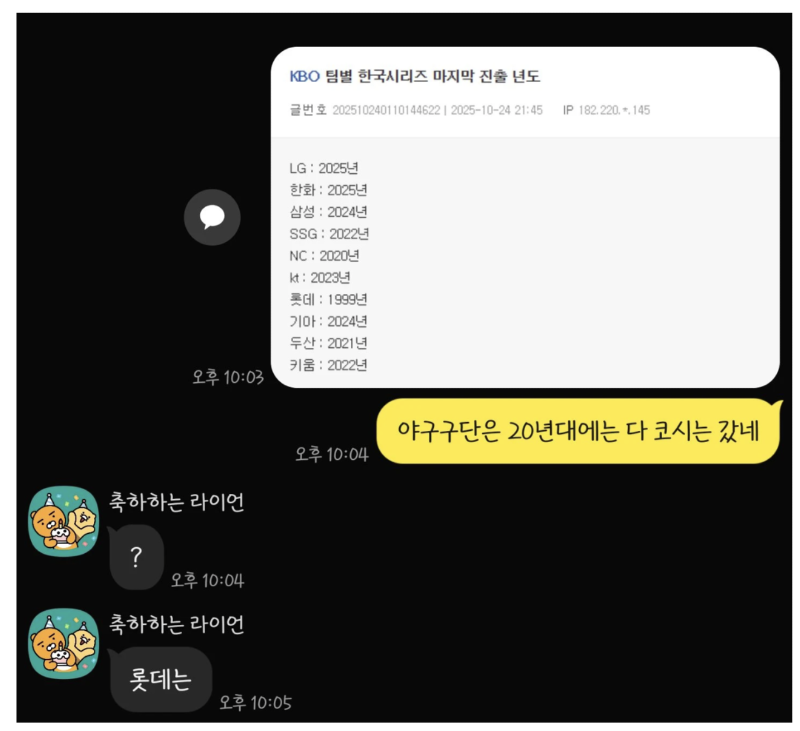 스크린샷 2025-11-04 오후 10.55.22.png