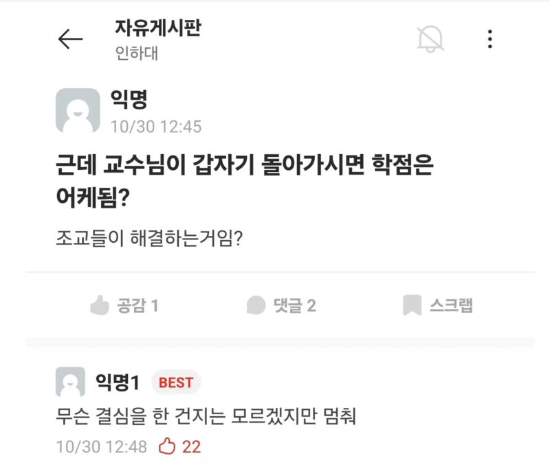 스크린샷 2025-11-04 오후 11.04.26.png