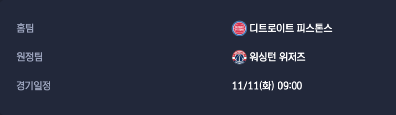 스크린샷 2025-11-10 오후 6.41.18.png