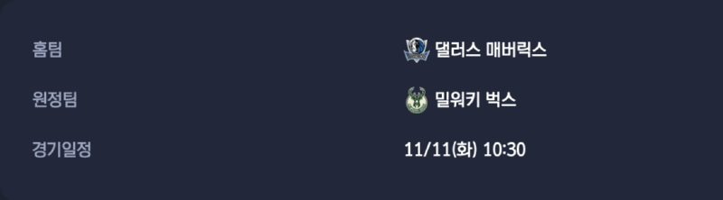 스크린샷 2025-11-10 오후 6.44.19.png