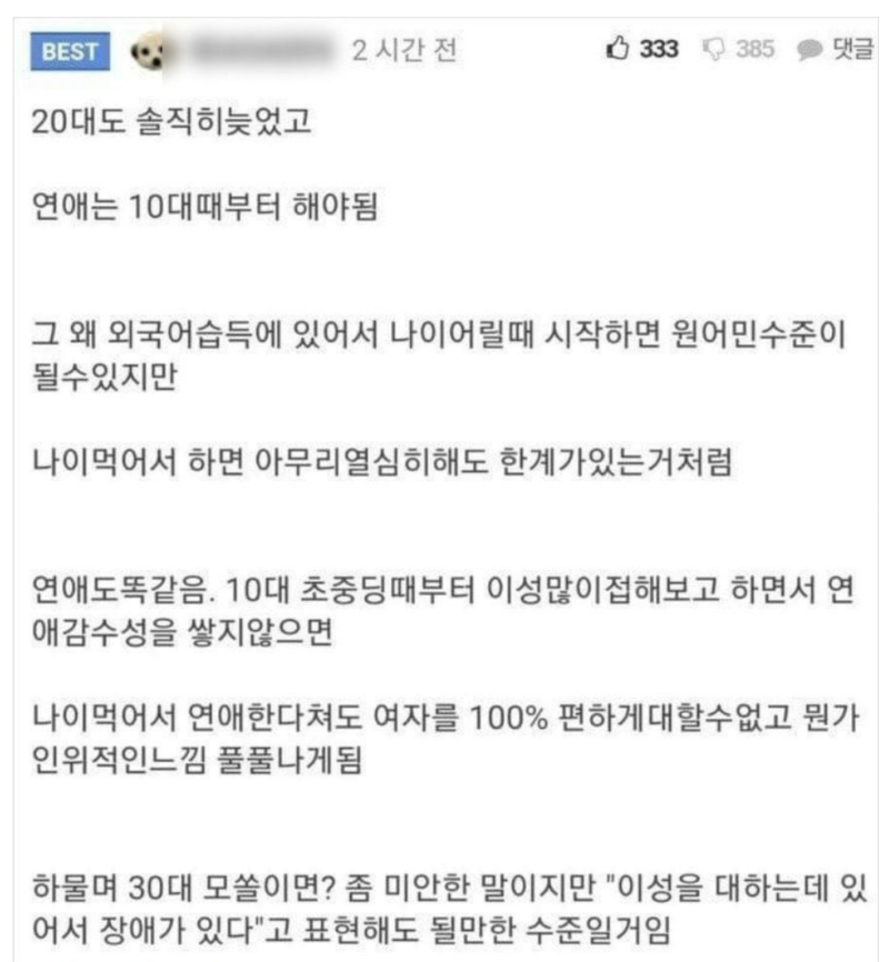 스크린샷 2025-11-04 오후 11.24.26.png