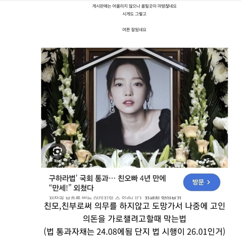 스크린샷 2025-11-04 오후 11.25.11.png