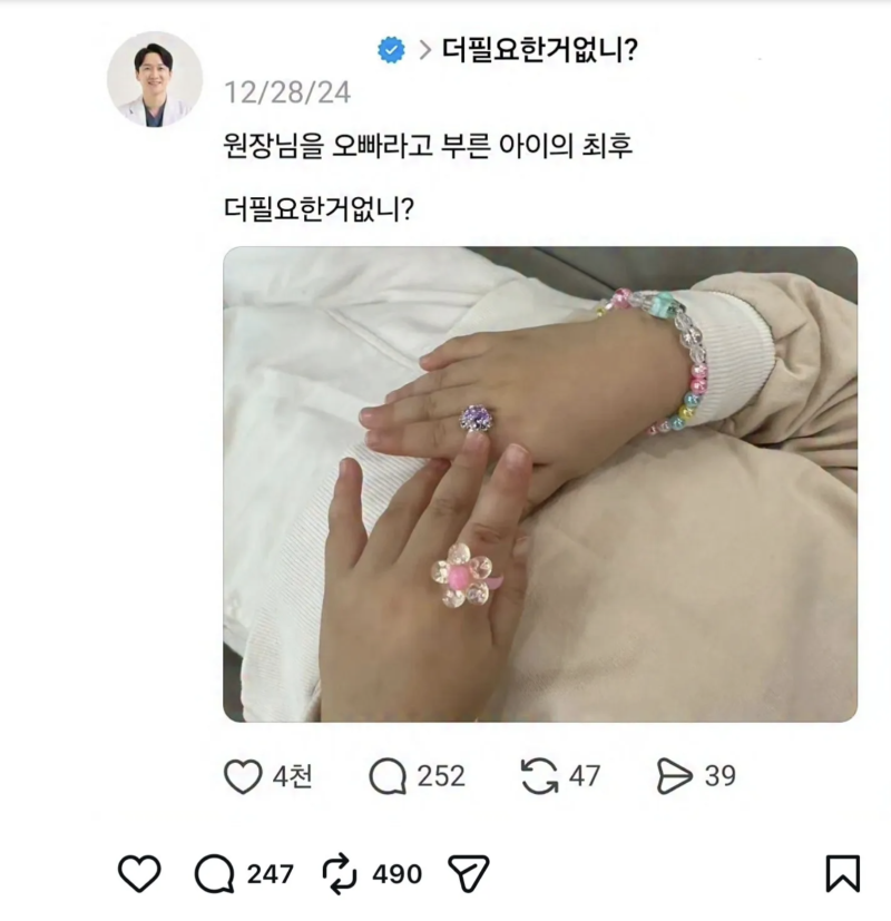 스크린샷 2025-11-04 오후 11.31.22.png