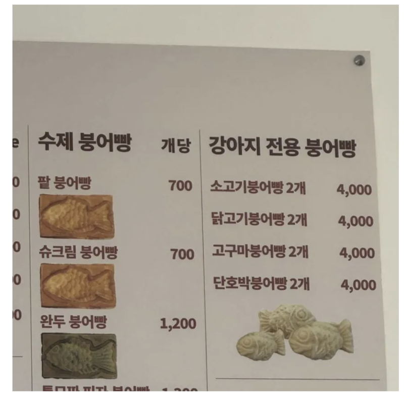 스크린샷 2025-11-04 오후 11.32.52.png