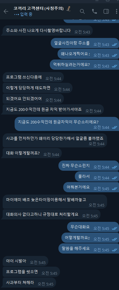 70e175fa-56b0-4b50-a9f6-a0e72ee0f762.png