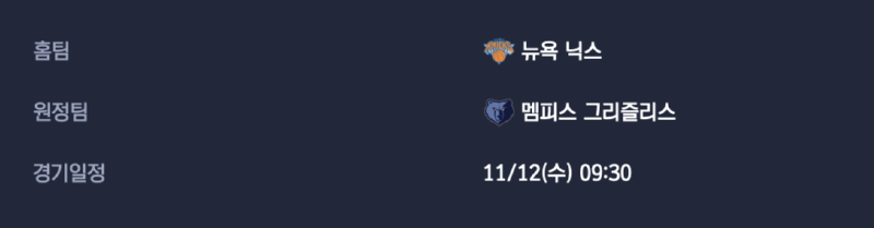 스크린샷 2025-11-11 오후 5.09.19.png