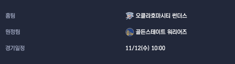 스크린샷 2025-11-11 오후 5.13.34.png